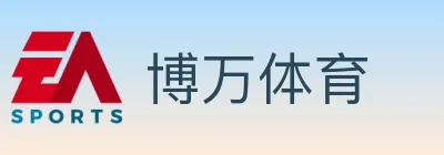 博万体育 logo